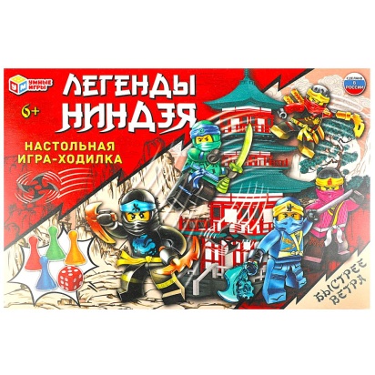 Легенды Ниндзя. Настольная игра-ходилка. 217х330х27мм. Умные игры , 350338     