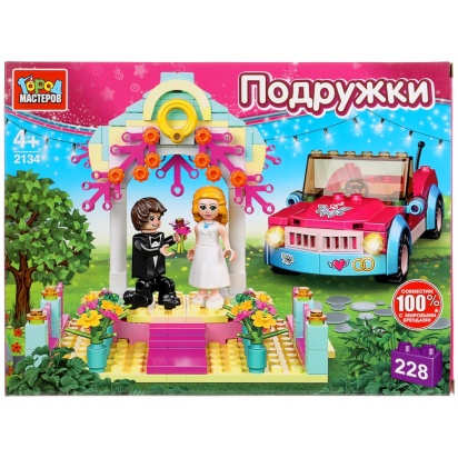 Конструктор свадьба, 228 дет. Город мастеров 2134-AA