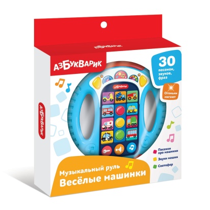 Музыкальный руль Весёлые машинки (голубой), 3303С