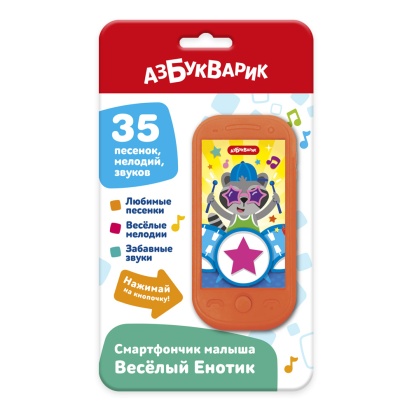 Веселый Енотик (Смартфончик малыша)  3140