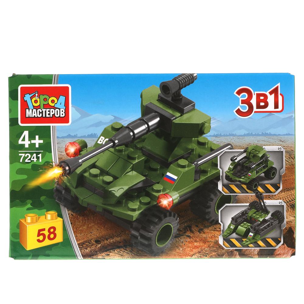 Конструктор ТАНК 3в1, 58 дет. Город мастеров 7241-LB