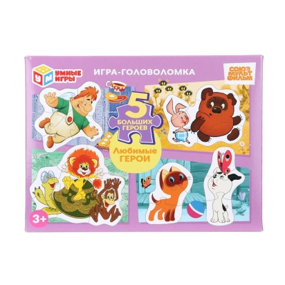 Любимые герои. Союзмультфильм. Игра-головоломка с фигур.дет.190х141х35 мм. Умные игры   401594     