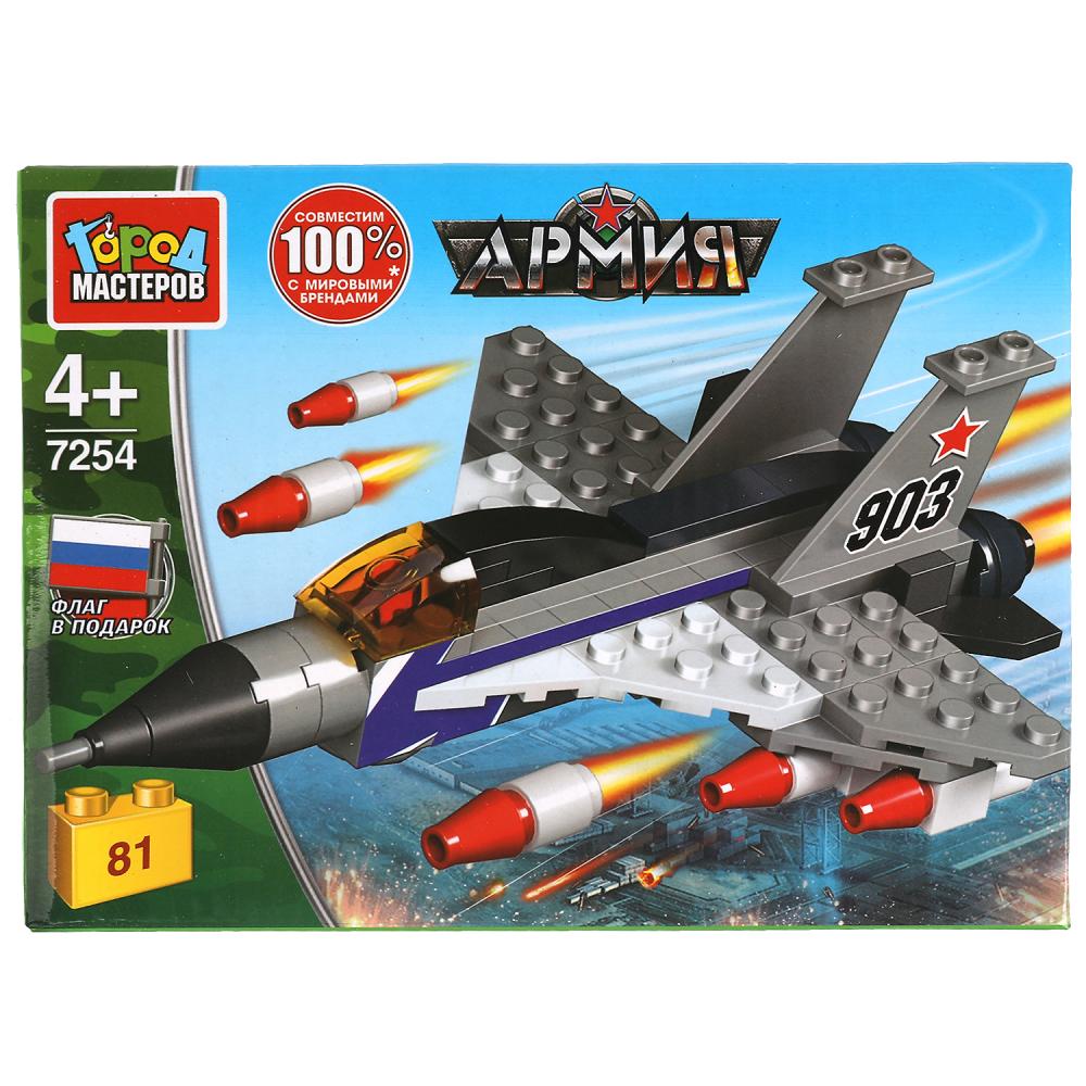 Конструктор ВОЕННЫЙ САМОЛЕТ, 81 дет. Город мастеров 7254-UU