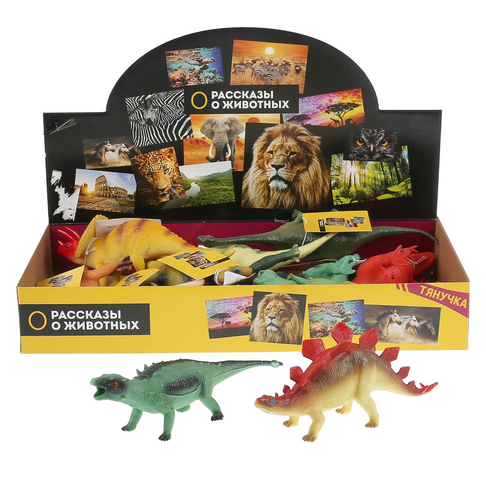 Игрушки пластизоль динозавр 20см, 12 ассорт., звук, хэнтэг в дисплее Играем вместе 195-IC