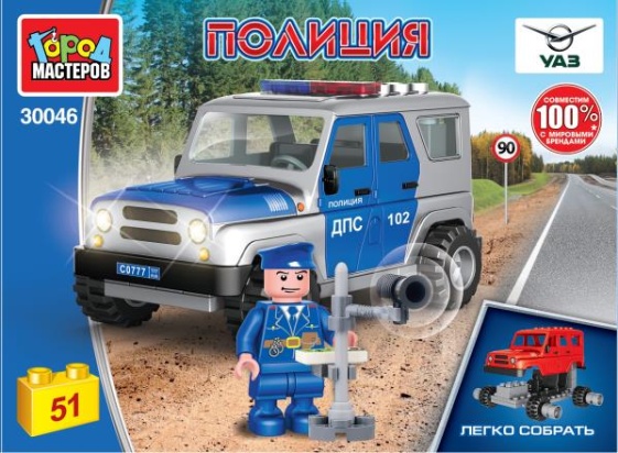 Конструктор UAZ HUNTER ДПС, 51 дет. Город мастеров  SB-30046