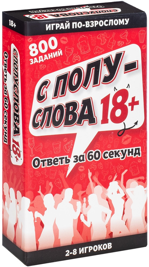 Игра настольная "С полуслова 18+"  2301C