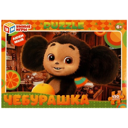 Чебурашка. Пазл классический   357961     