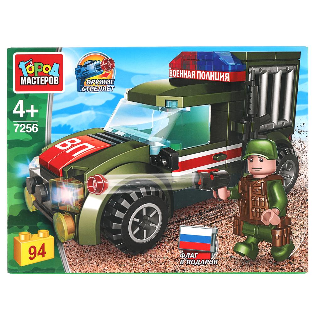 Конструктор ВОЕННАЯ ПОЛИЦИЯ, 94 дет. Город мастеров 7256-KK