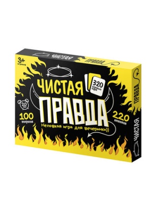 Игра настольная "Чистая правда" для взрослых 18+ арт.05815
