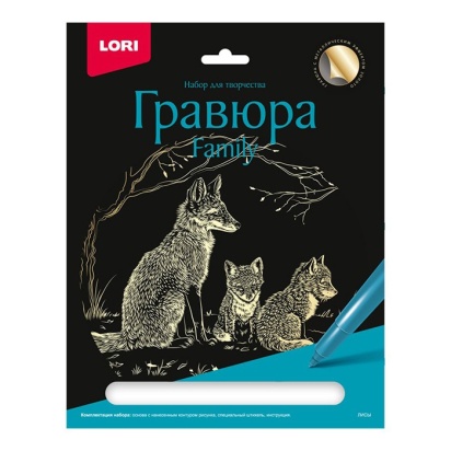 Гравюра Famili большая с эффектом золота "Лисы" №Гр-642