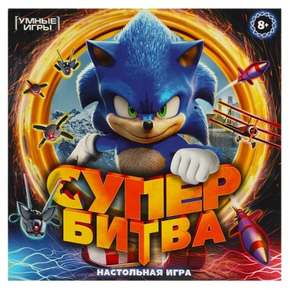 Супербитва. Настольная игра-ходилка квадрат.40 карточек. 250х250х55 мм. Умные игры  356512     