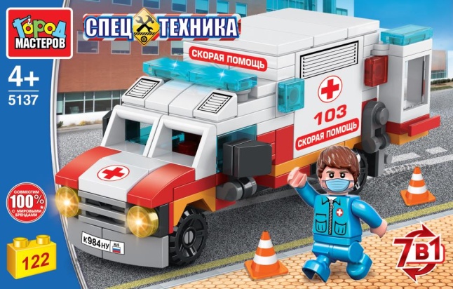 Конструктор машина скорой помощи 7в1, 122 дет. Город мастеров 5137-LB