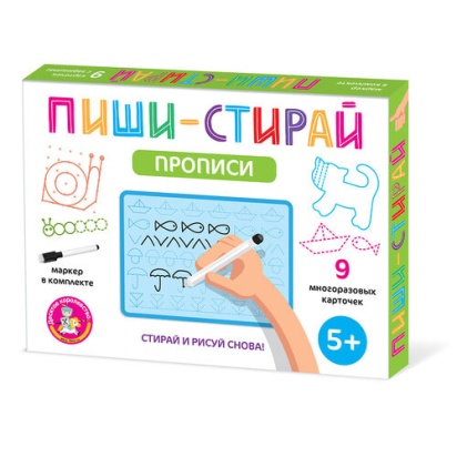 Игра развивающая Пиши-Стирай "Прописи" 05069