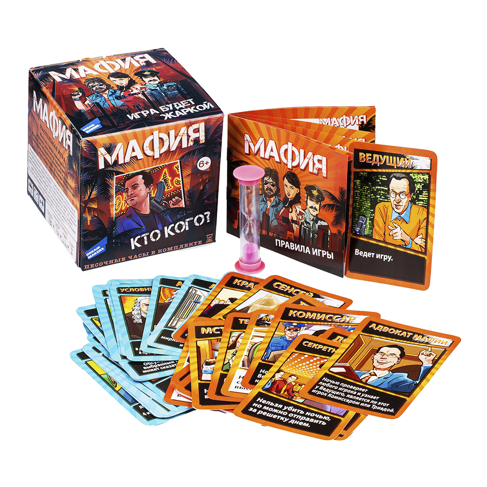 Игра детская настольная "Мафия. New" 2018H/2018C