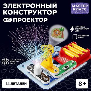 Электронный конструктор "Проектор "   MK0003 / 482177