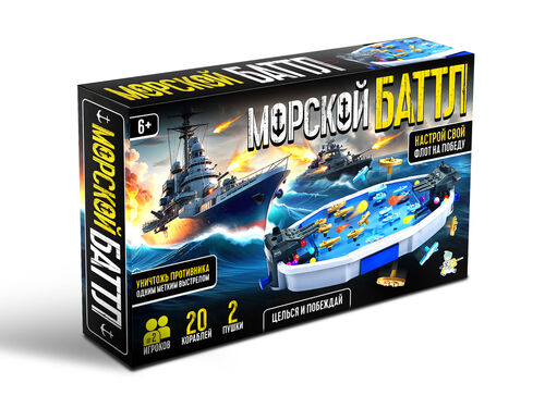 Игра настольная "Морской батл" Active time  70058 / 489263