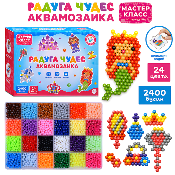 Мозаика "Радуга Чудес"   MK0025-1 / 487858