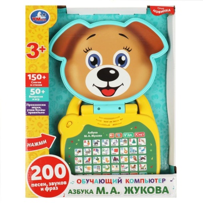 Обучающий компьютер Жукова М.А. азбука жукова. 200 песен,звуков и фраз. кор. бат. Умка, HT952-R (36)