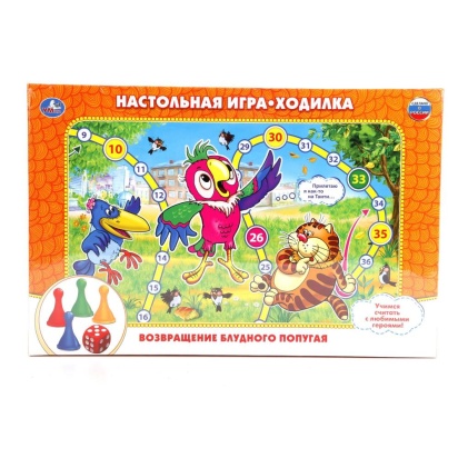 Н/ИГРА-ХОДИЛКА "УМКА" "ВОЗВРАЩЕНИЕ БЛУДНОГО ПОПУГАЯ" 183887