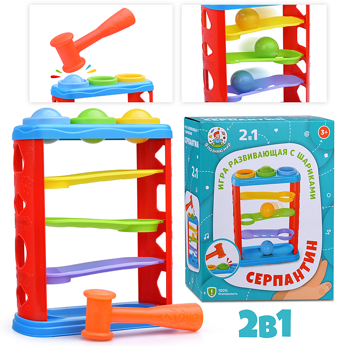 Игра развивающая "Серпантин" Y0090 / 444904