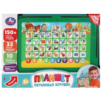 Обучающий планшет.150+ песен, стихов и звуков. Жукова М.А.    HT1399-R1