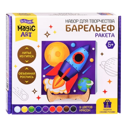 Набор для творчества. Барельеф "Ракета"   04840 / 408087