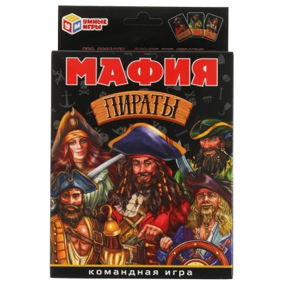 Мафия Пираты. Карточная игра. 18 карточек. Коробка: 138х170х40 мм, карточки Умные игры 315895