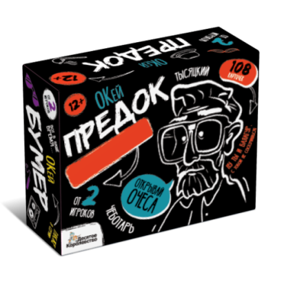 Игра настольная Сленгбитва. "Окей Предок"  05282 / 457057