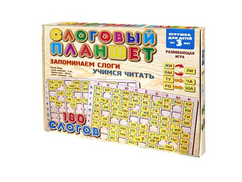 Дер. Игра развивающая Слоговый планшет 04539