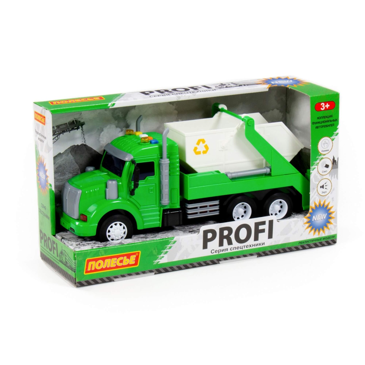 Профи, автомобиль-контейнеровоз инерционный (со светом и звуком) (зелёный) 86259