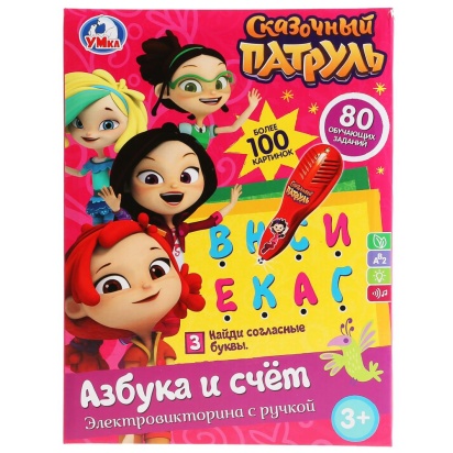 Викторина Сказочный патруль азбука и счет со светом и звуком в русс. кор. ТМ "Умка" B1656848-R2