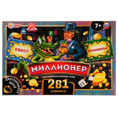 Миллионер 2в1. Квест и Крокодилия. Настольная бизнес-игра. 217х330х27 мм. Умные игры 332249,