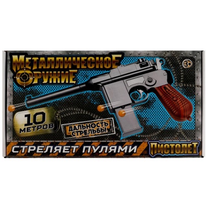 Пистолет пневматический металл, кор.28*15,5*4,5см ИГРАЕМ ВМЕСТЕ B01637-R