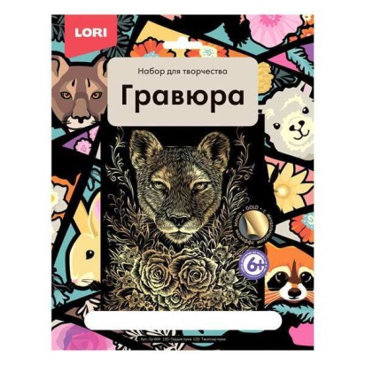 Гравюра большая "Гордая пума" Гр-609