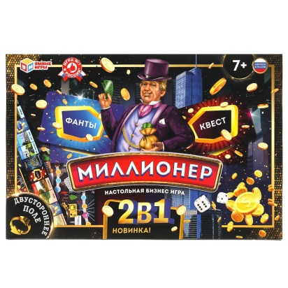 Квест и Фанты. Миллионер 2 в 1. 217*330*27мм. Двухстороннее игровое поле. Умные игры 323187