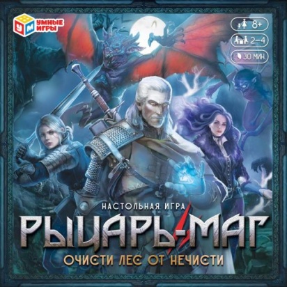 Рыцарь-маг. Очисти лес от нечисти. Настольная игра-ходилка квадрат.40 карточек. Умные игры 350353