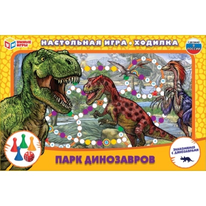 Парк динозавров. Настольная игра-ходилка. Умные игры 315914