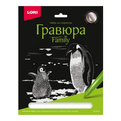 Гравюра Famili большая с эффектом серебра "Пингвины" №Гр-651