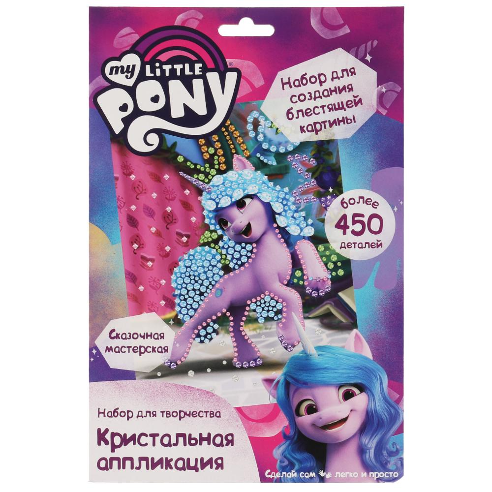 Набор д/детского тв-ва МОЙ МАЛЕНЬКИЙ ПОНИ кристальная мозаика (17х23 см) МУЛЬТИ АРТ 100CRYS-MLP