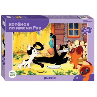 Мозаика "puzzle" 260 "Котенок по имени Гав (new)" (С/м) 74072