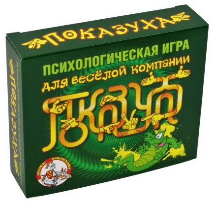 Игра психологическая "Показуха" 02816