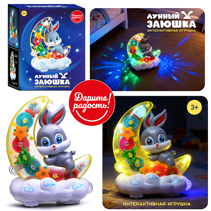 Заяц "Лунный заюшка"    UT0267 / 490500