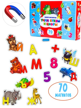 Магниты в коробке. УЧИМ БУКВЫ И ЦИФРЫ (ИН-8945)