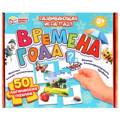 Времена года. Развивающая игра-пазл. 195х165х30 мм. Умные игры.   373663     