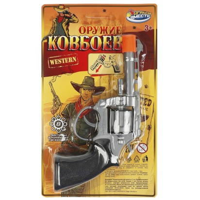 Револьвер для стрельбы пистонами 8 зарядов, ковбои, блист.26*14*3см ИГРАЕМ ВМЕСТЕ   AS537-838S-R-B01