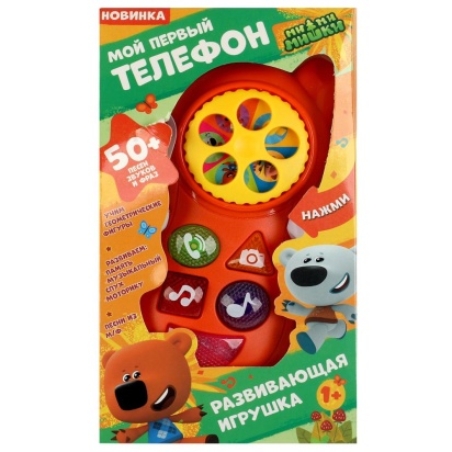 Мой первый телефон Ми-ми-мишки 50 песен,звуков,фраз.кор.бат. Умка B1637582-R2