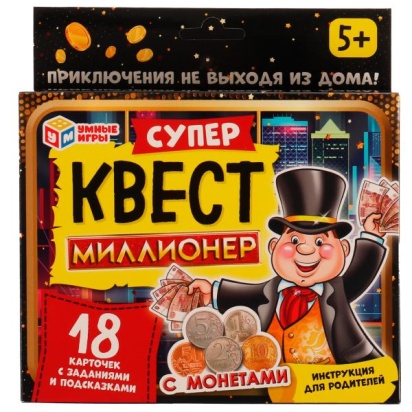 Миллионер. Суперквест с монетами. 18 карточек. 170х138х40 мм. Умные игры. 332254