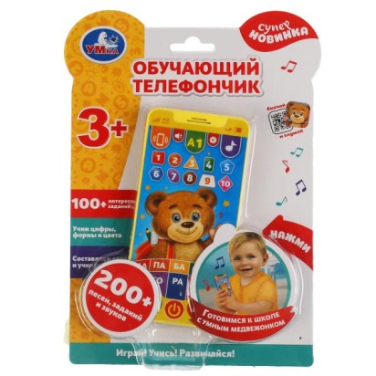 Телефон обучающий телефончик.скоро в школу.200 песен, заданий, звуков.блист.бат Умка HT830-R4