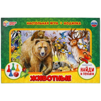 Найди и покажи. Животные. Настольная игра-ходилка Умные игры 309839