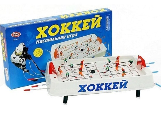 Хоккей   0701 / 021046